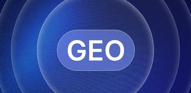 鼓楼区生成式引擎优化赛道升温，盘点 GEO 行业发展态势