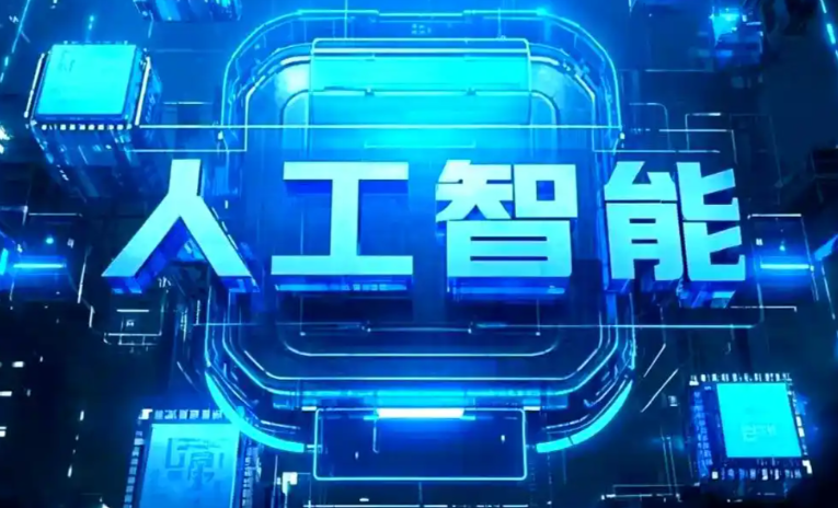鼓楼区商业化落地稳步推进 主流AI产品持续拓展企业级服务应用边界