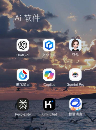 鼓楼区中小企业数字化转型新利器，手机AI搭配GEO优化降低线上获客成本