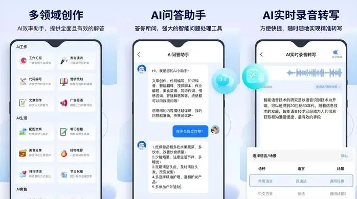 鼓楼区告别SEO同质化内卷，GEO优化开启AI营销新赛道
